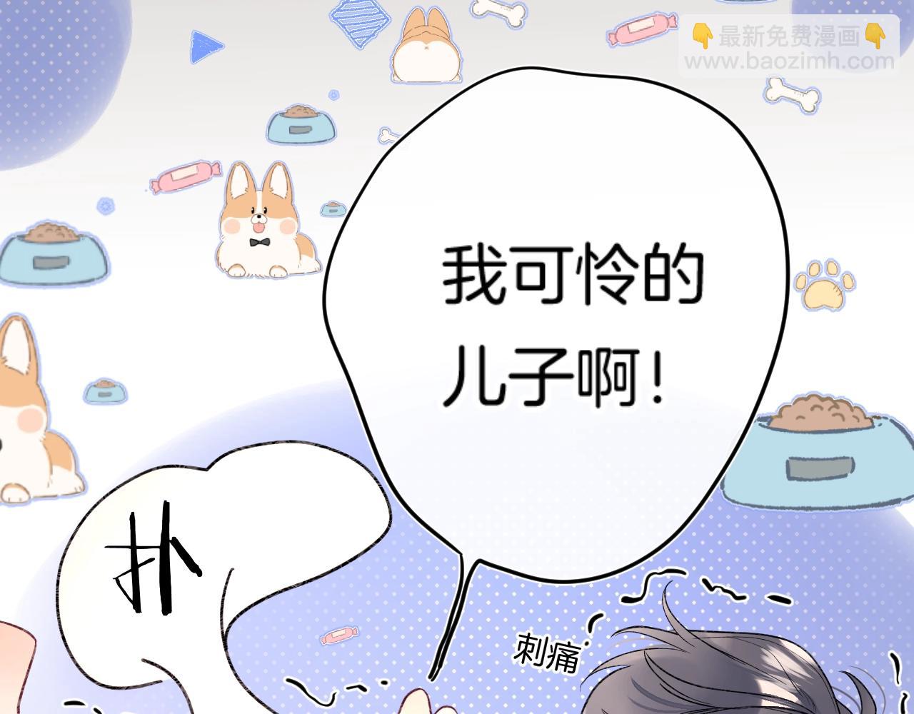 第102话 父母登场！(1/2)-第108话