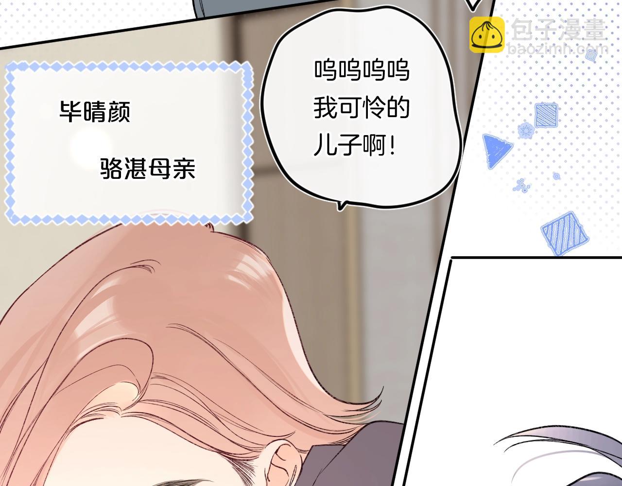 第102话 父母登场！(1/2)-第108话