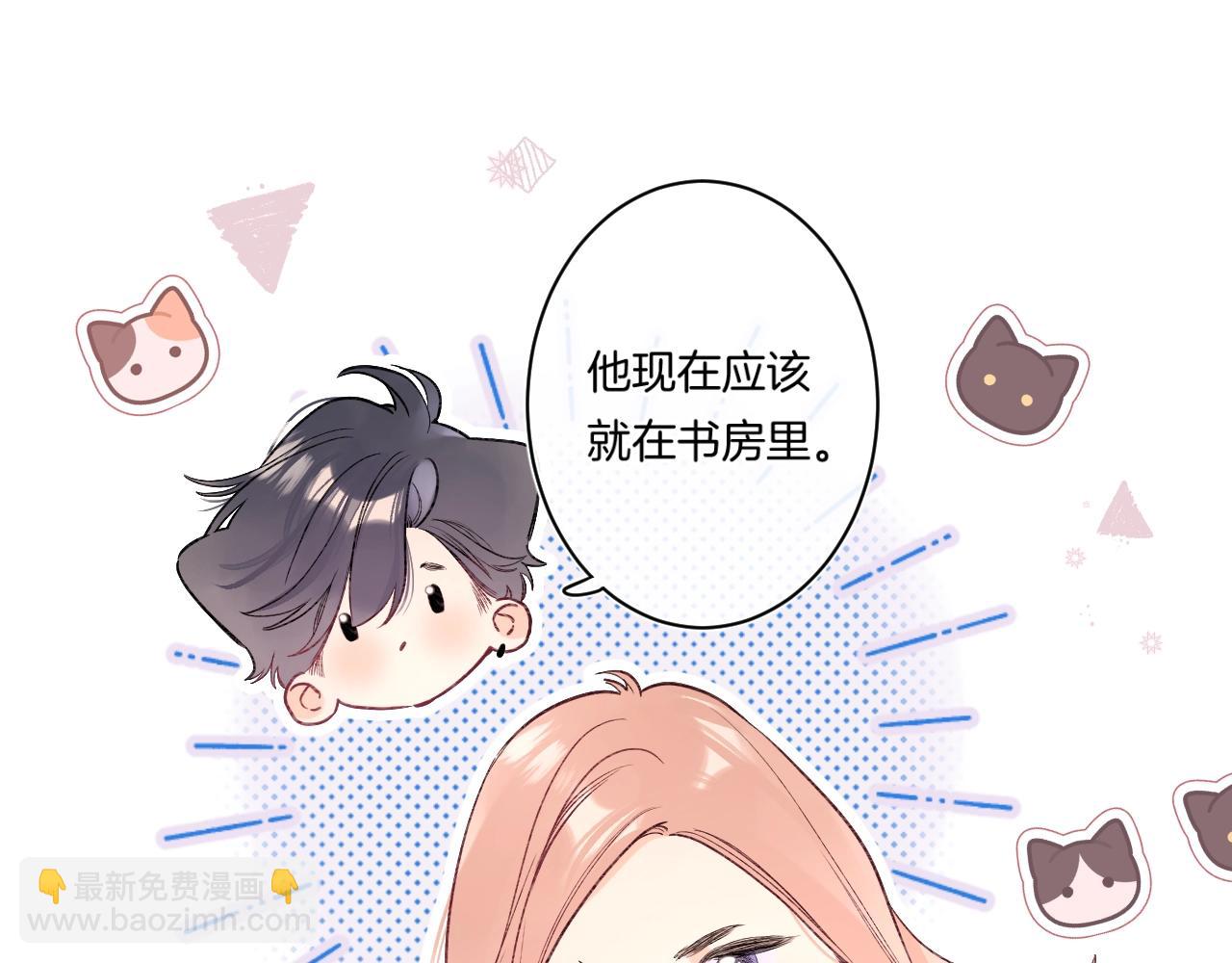 第102话 父母登场！(1/2)-第108话