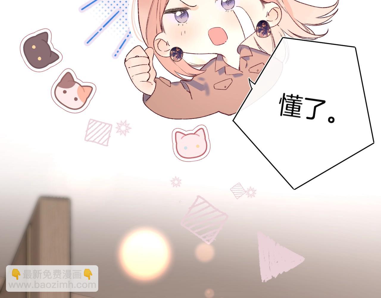 第102话 父母登场！(1/2)-第108话