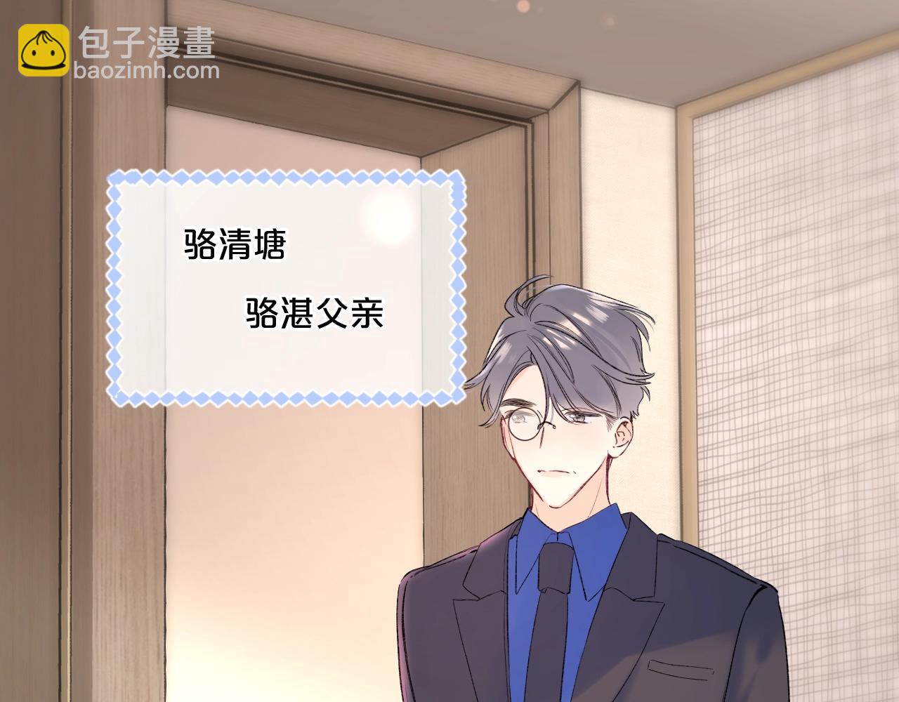 第102话 父母登场！(1/2)-第108话