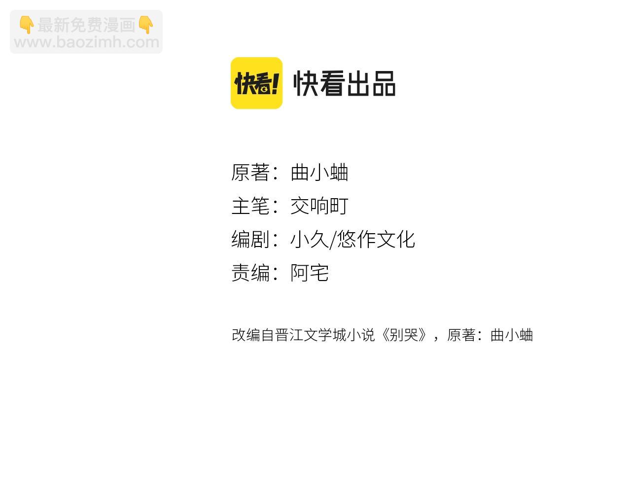 第102话 父母登场！(1/2)-第108话