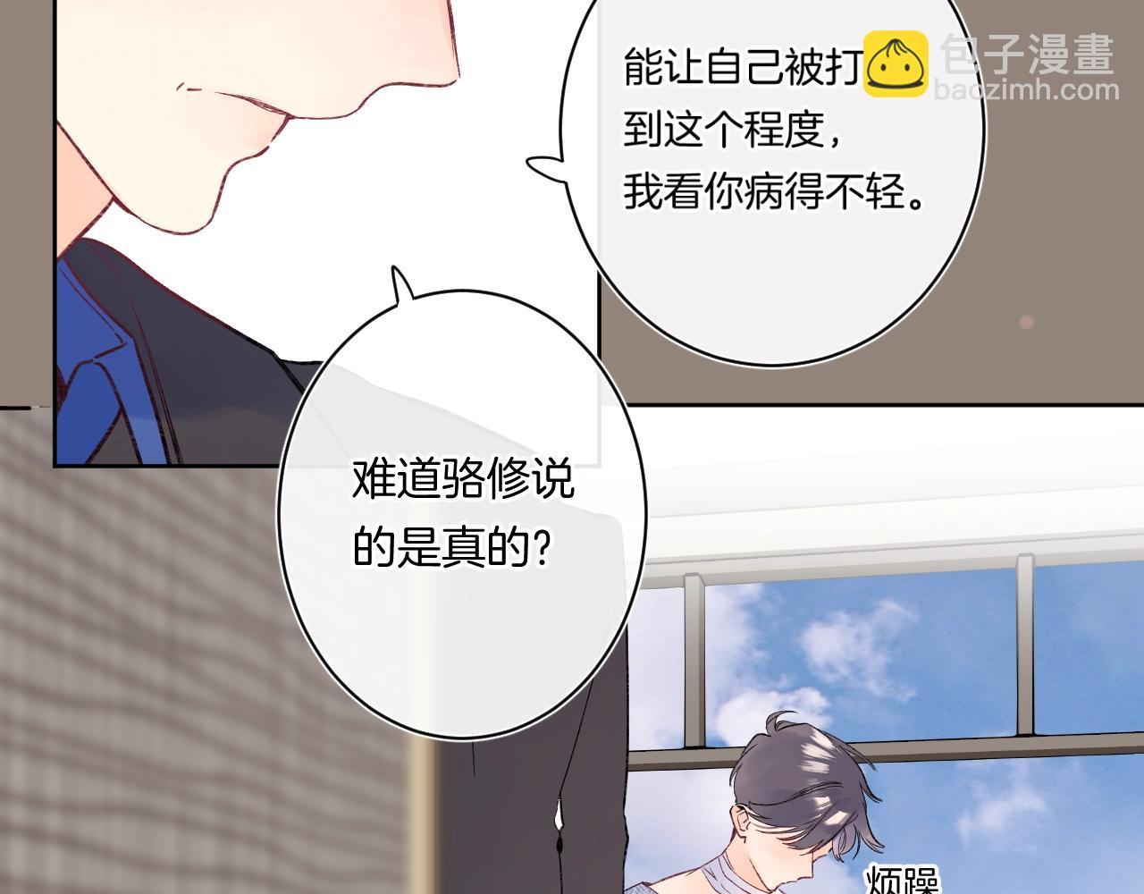 第102话 父母登场！(1/2)-第108话