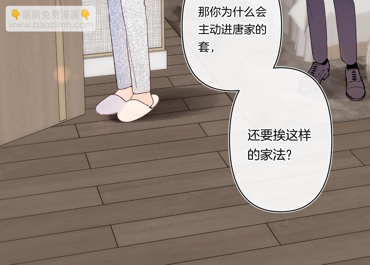 第102话 父母登场！(1/2)-第108话