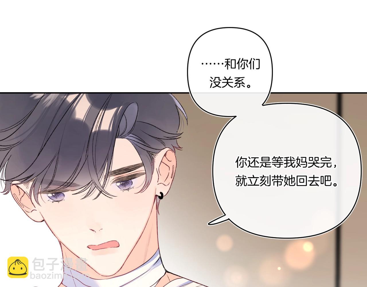 第102话 父母登场！(1/2)-第108话