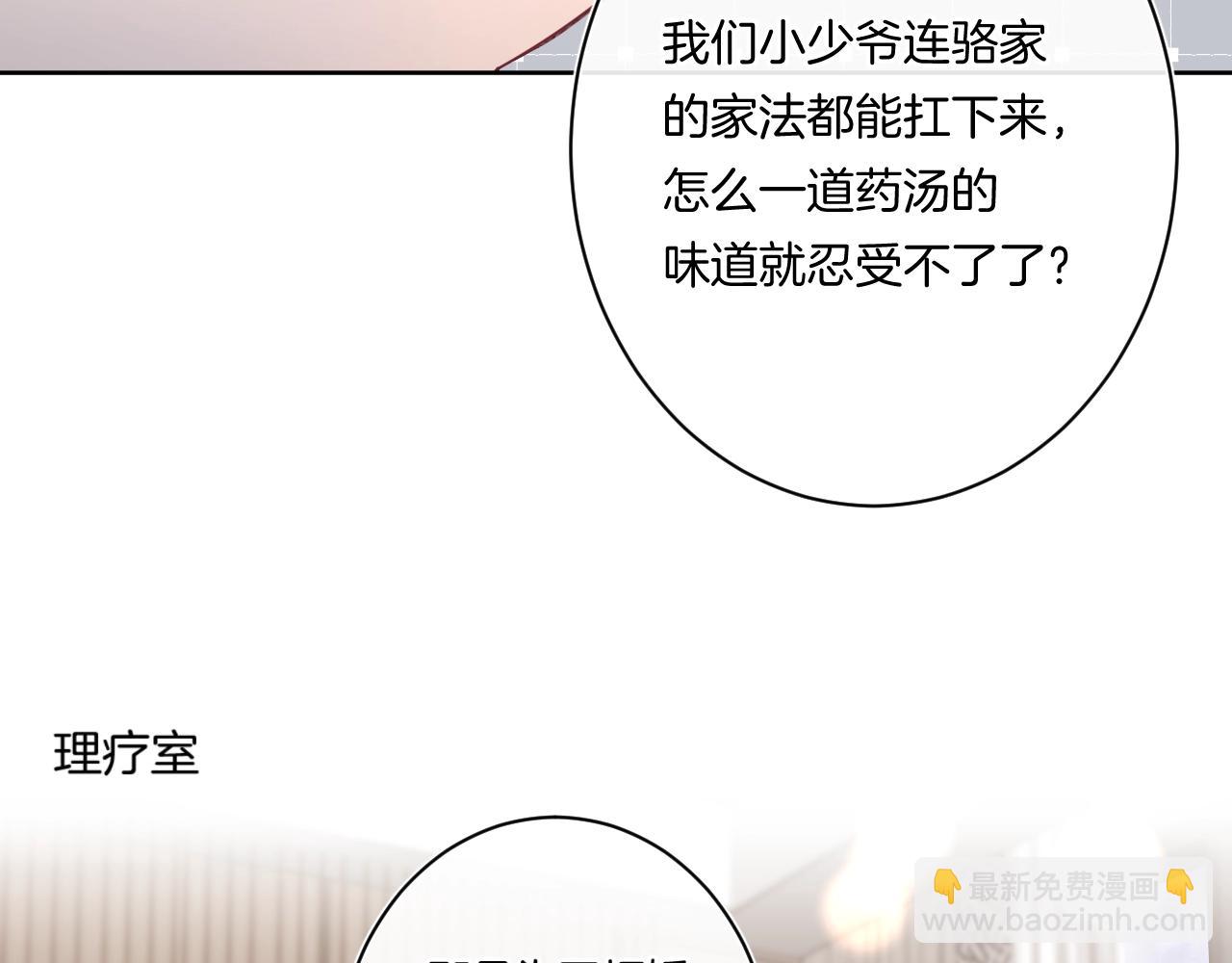 第102话 父母登场！(1/2)-第108话