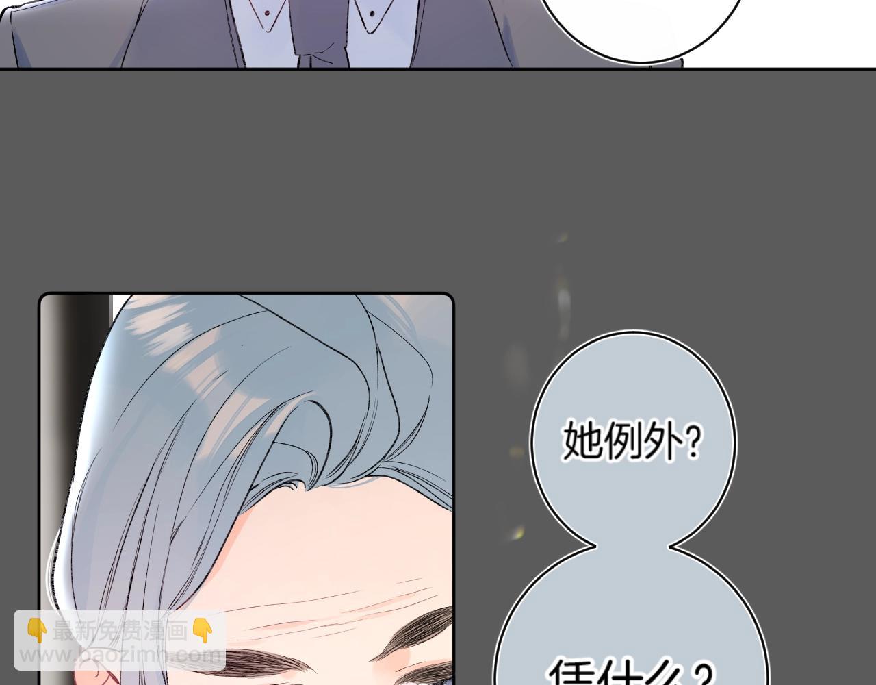 第104话 信任度为0？(1/2)-第110话