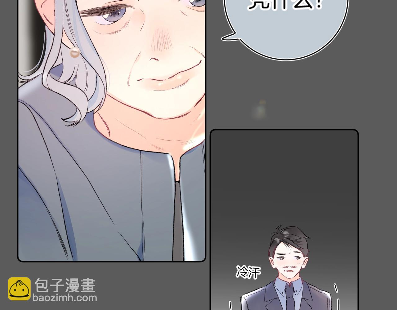 第104话 信任度为0？(1/2)-第110话