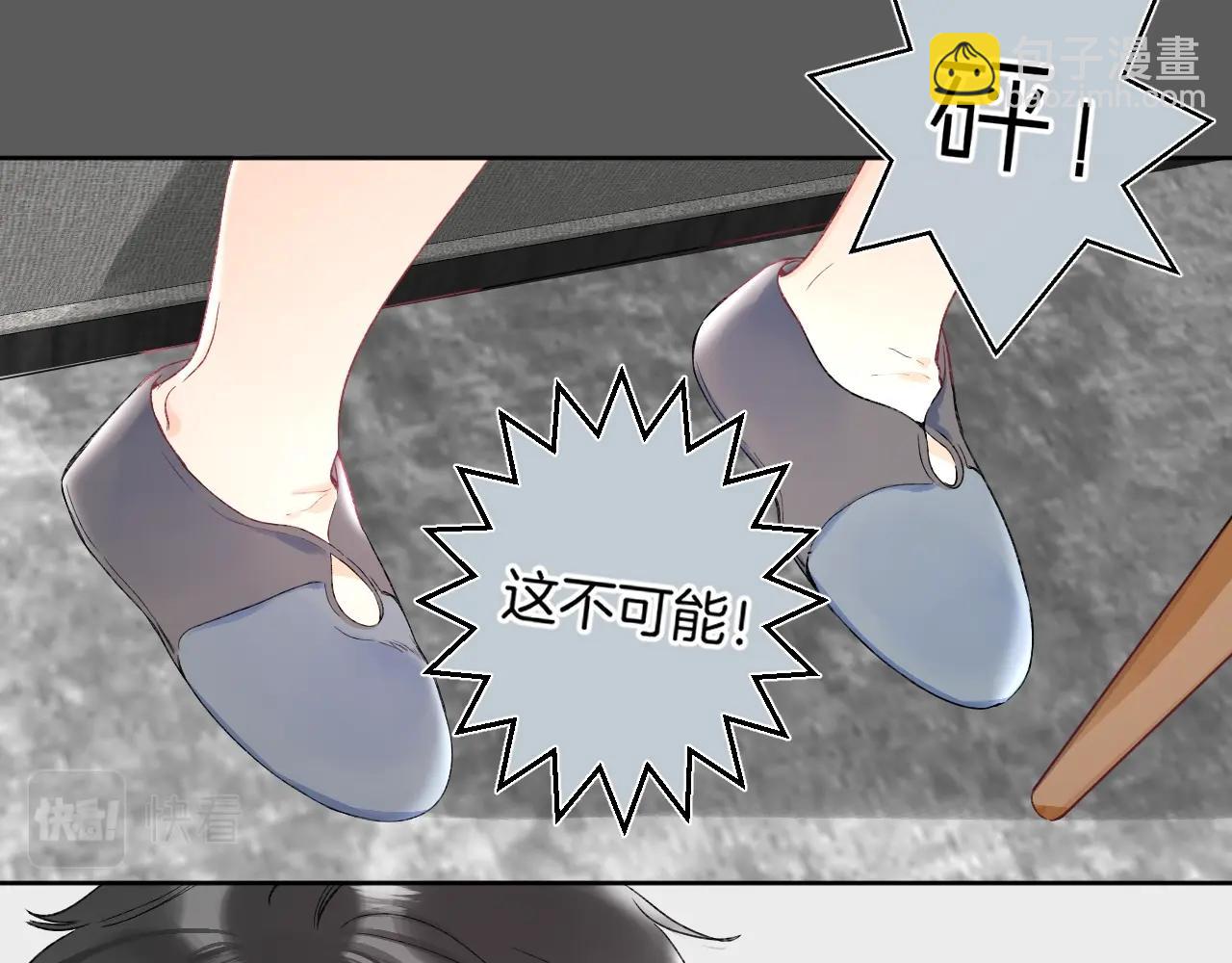 第104话 信任度为0？(1/2)-第110话