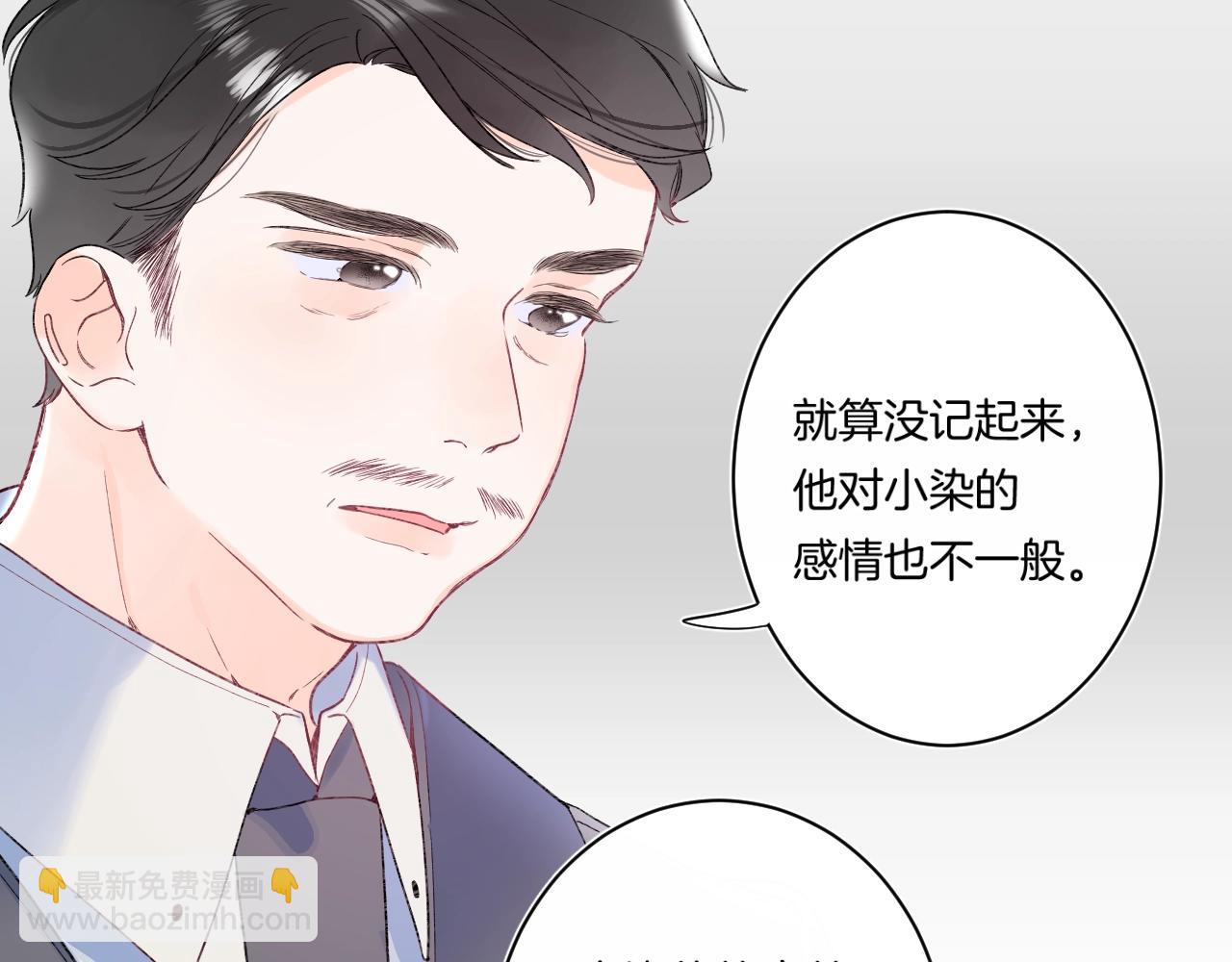 第104话 信任度为0？(1/2)-第110话