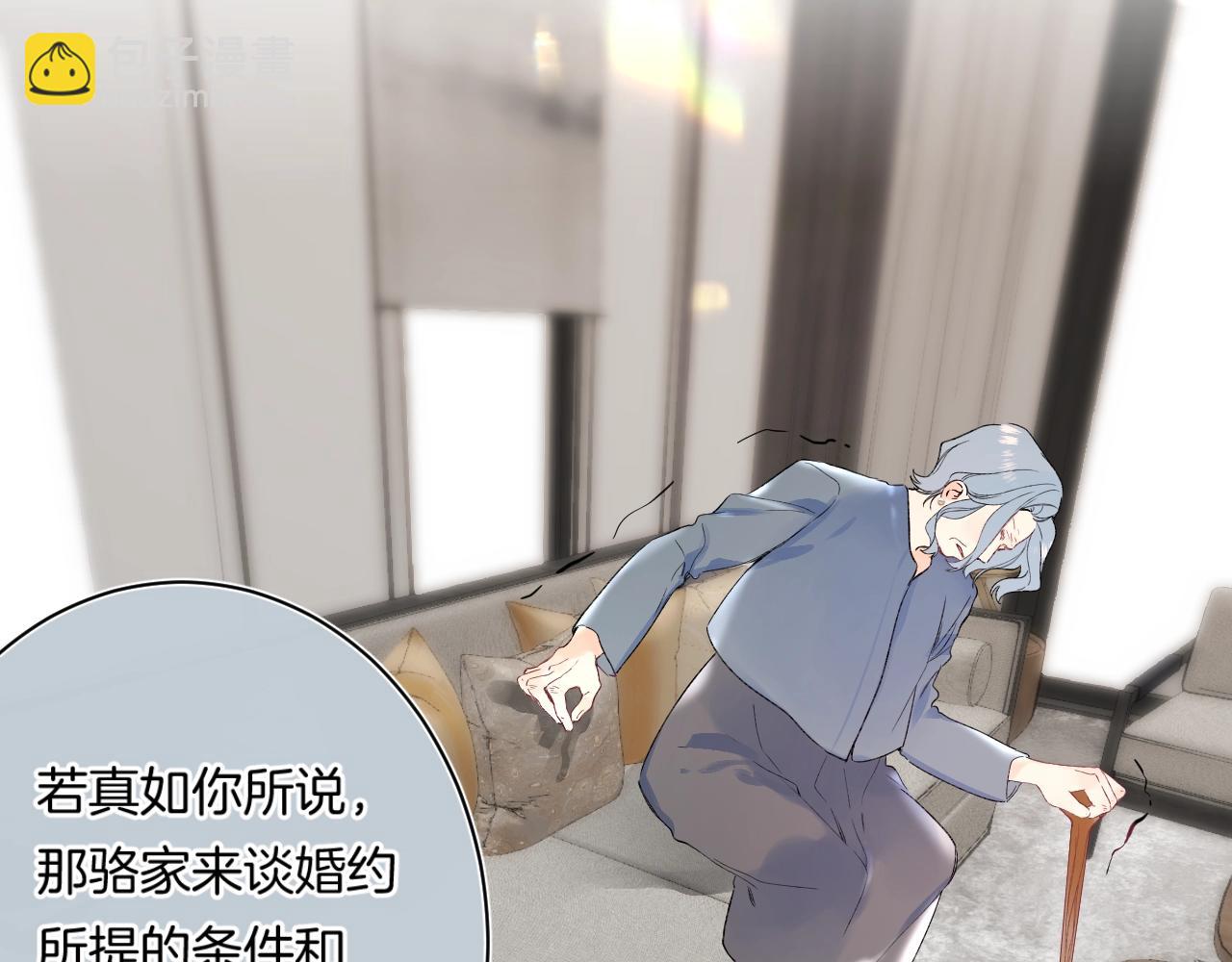 第104话 信任度为0？(1/2)-第110话