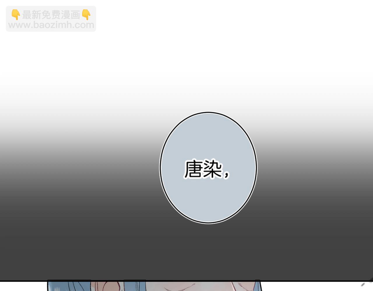 第104话 信任度为0？(1/2)-第110话