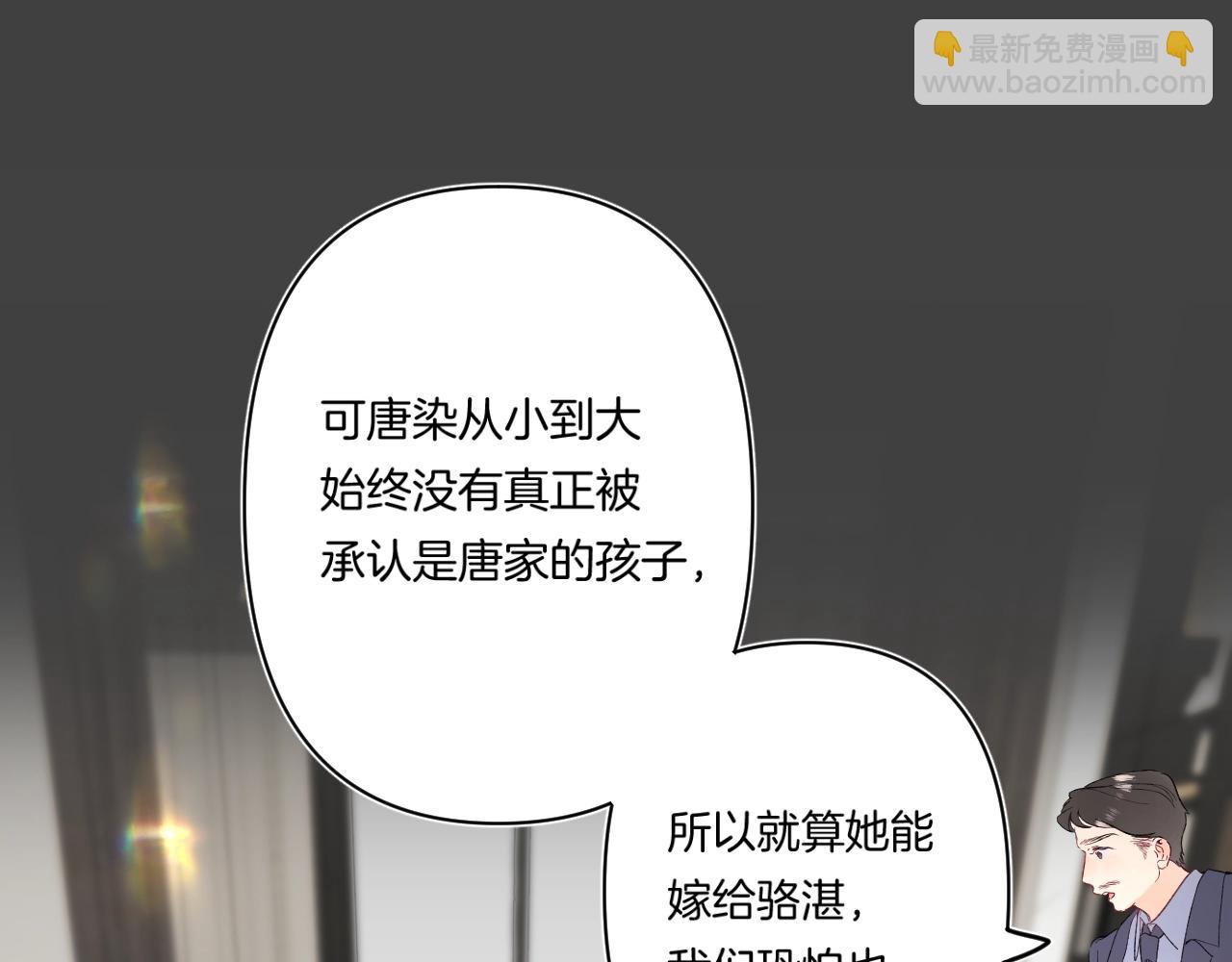 第104话 信任度为0？(1/2)-第110话