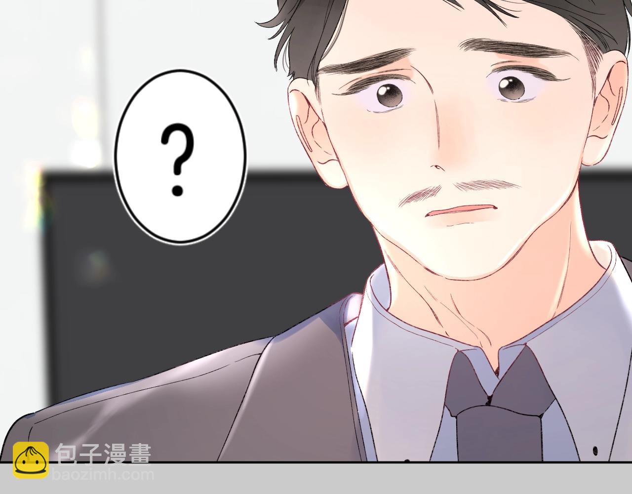 第104话 信任度为0？(1/2)-第110话