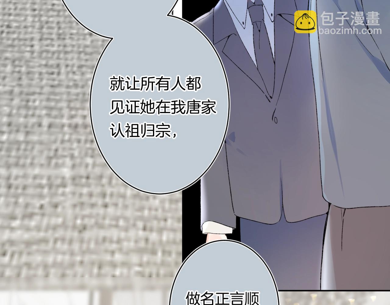 第104话 信任度为0？(1/2)-第110话