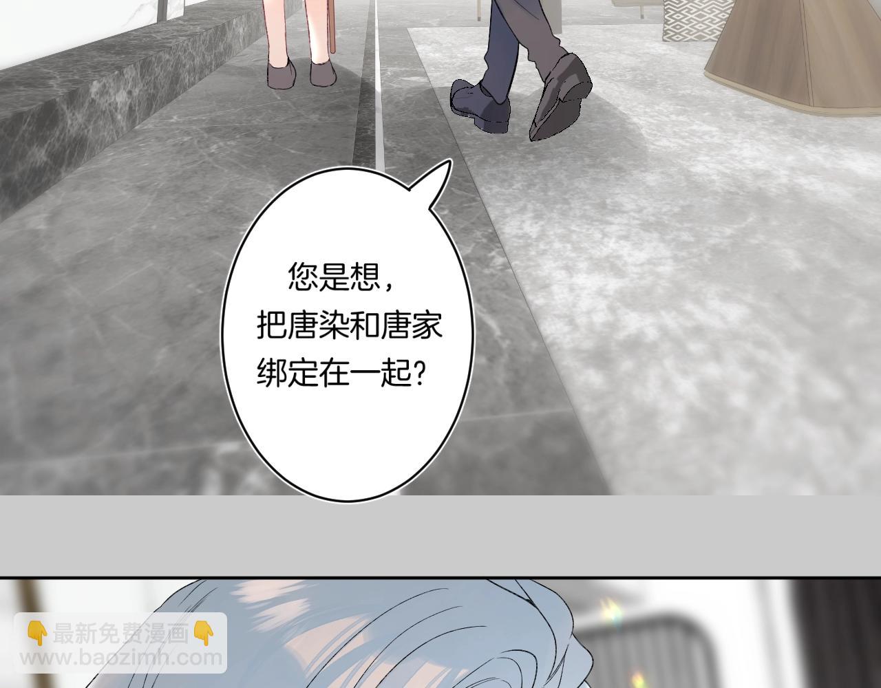 第104话 信任度为0？(1/2)-第110话