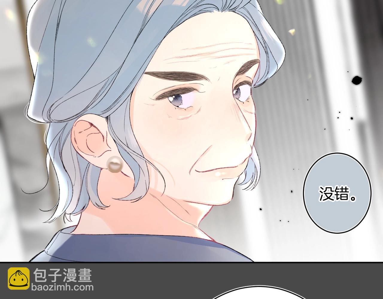 第104话 信任度为0？(1/2)-第110话