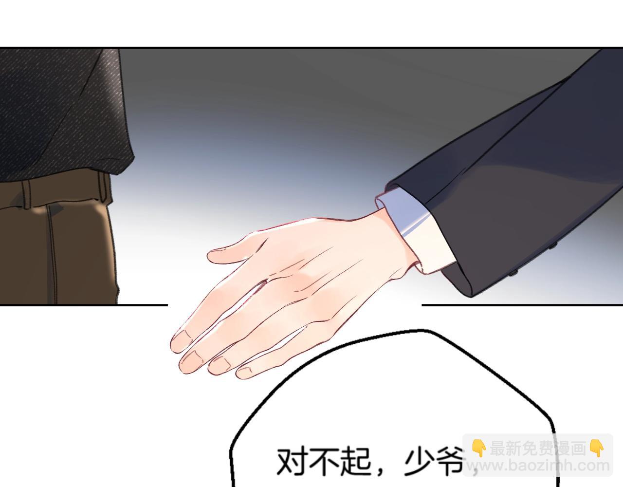 第104话 信任度为0？(1/2)-第110话