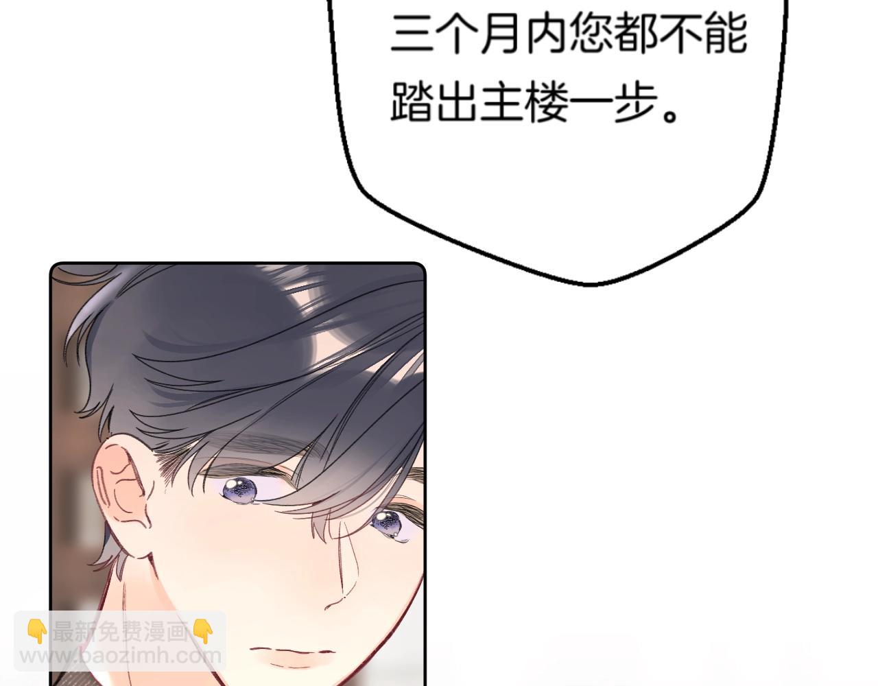 第104话 信任度为0？(1/2)-第110话