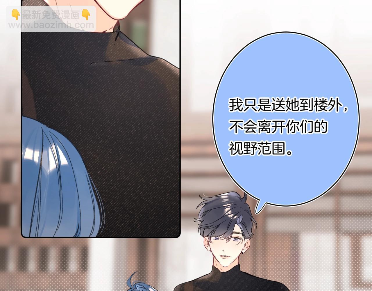 第104话 信任度为0？(1/2)-第110话