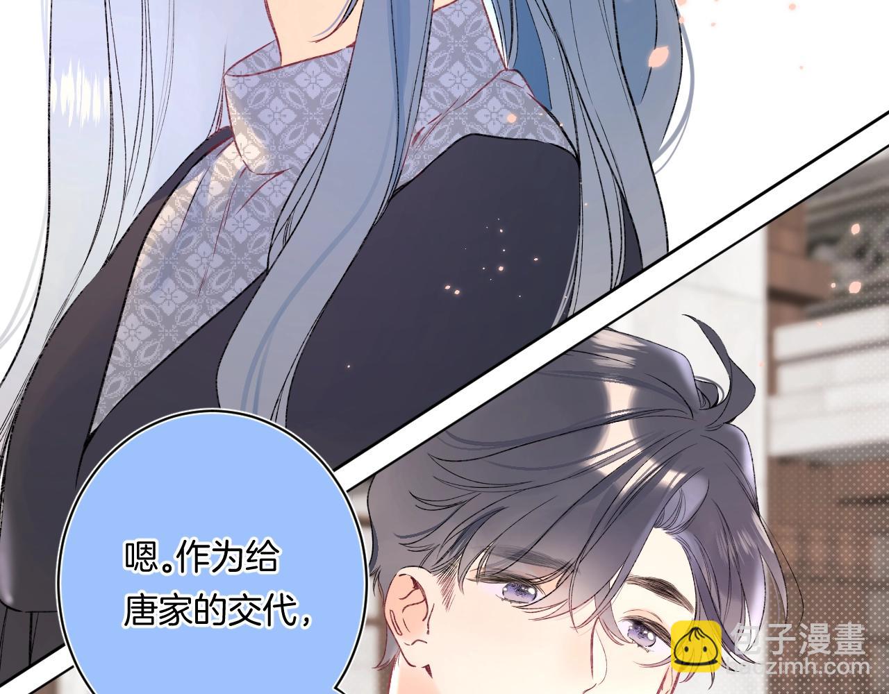 第104话 信任度为0？(1/2)-第110话