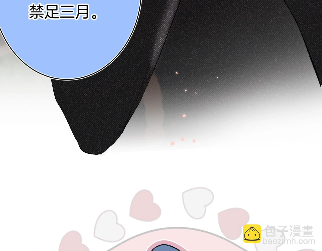 第104话 信任度为0？(1/2)-第110话