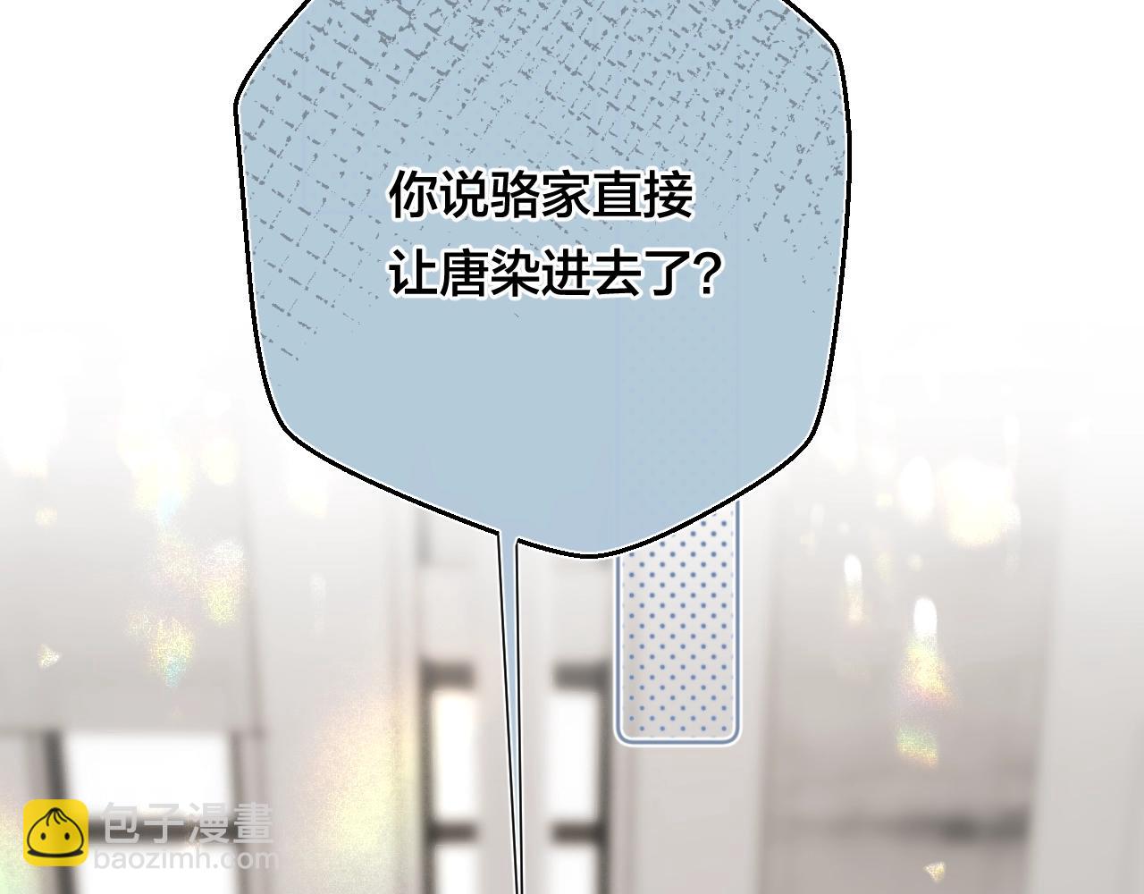 第104话 信任度为0？(1/2)-第110话