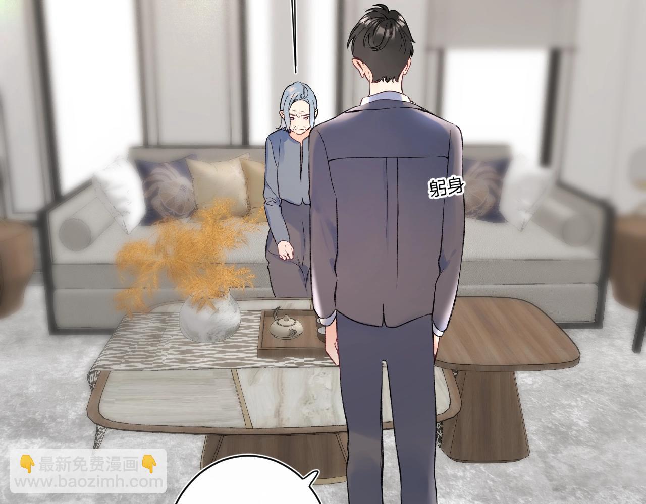 第104话 信任度为0？(1/2)-第110话