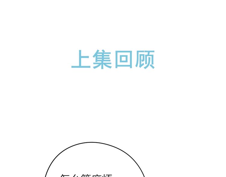 第9话 骆家在逃小公主(1/3)-第12话