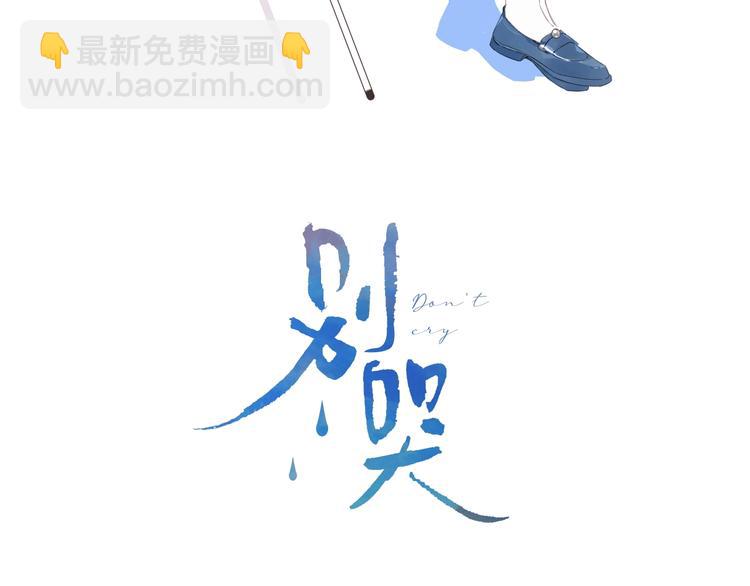 第9话 骆家在逃小公主(1/3)-第12话