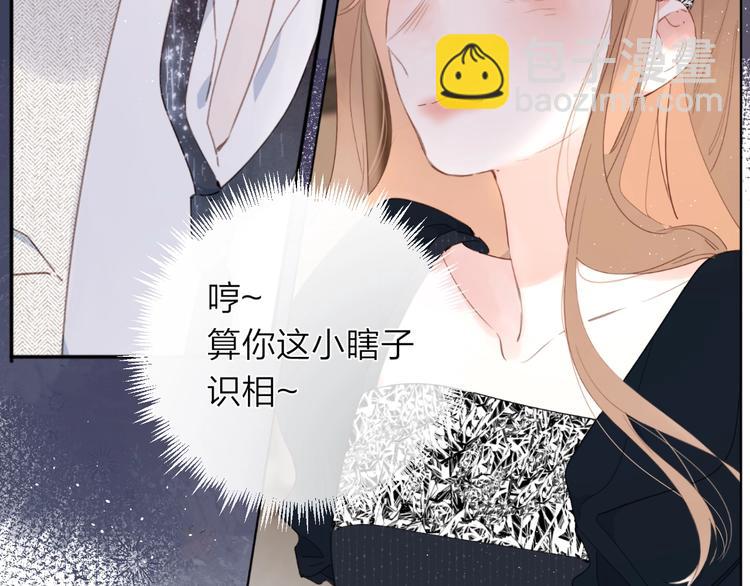 第9话 骆家在逃小公主(1/3)-第12话