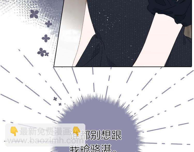 第9话 骆家在逃小公主(1/3)-第12话