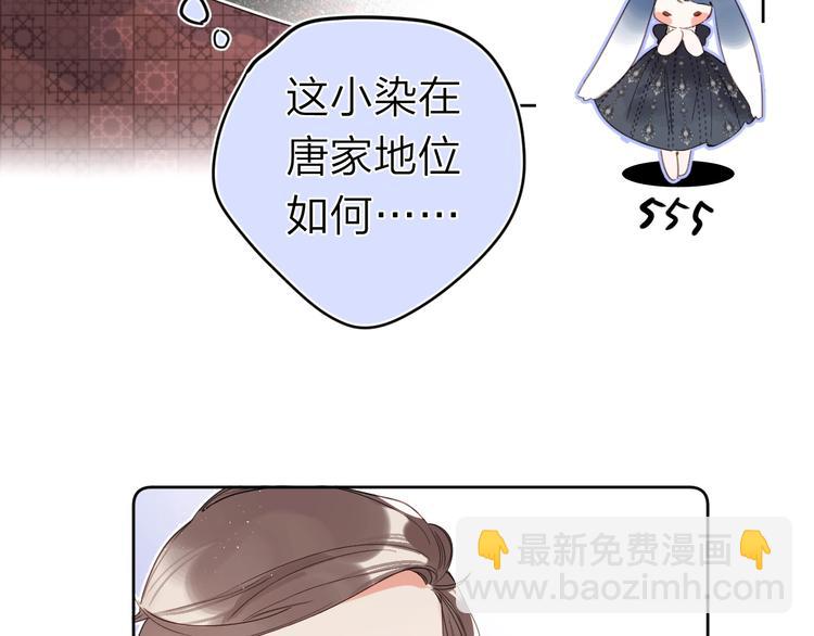 第9话 骆家在逃小公主(1/3)-第12话