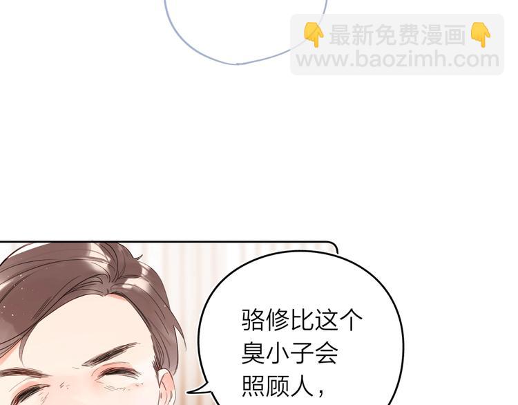 第9话 骆家在逃小公主(1/3)-第12话