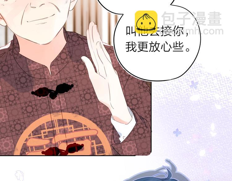 第9话 骆家在逃小公主(1/3)-第12话