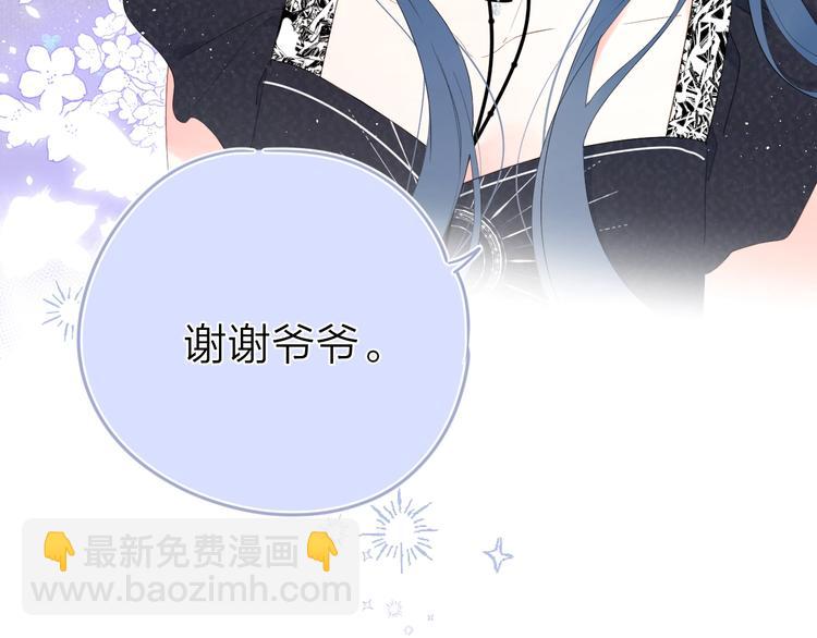 第9话 骆家在逃小公主(1/3)-第12话