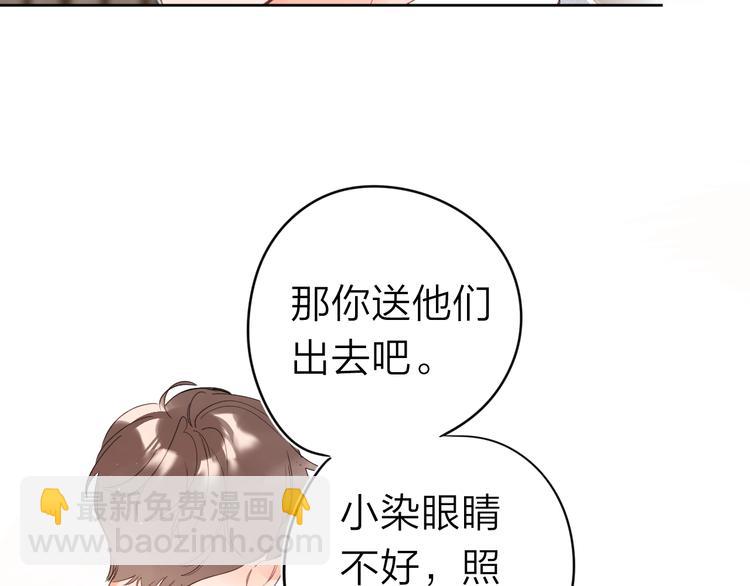 第9话 骆家在逃小公主(1/3)-第12话