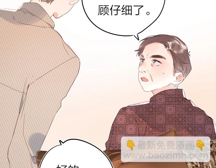 第9话 骆家在逃小公主(1/3)-第12话