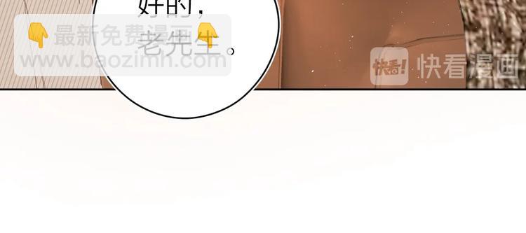 第9话 骆家在逃小公主(1/3)-第12话