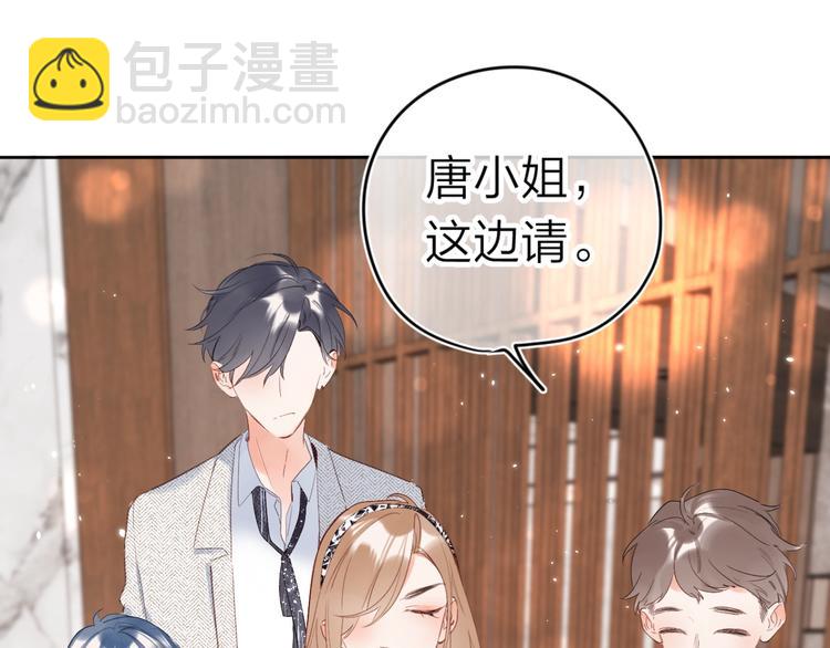 第9话 骆家在逃小公主(1/3)-第12话