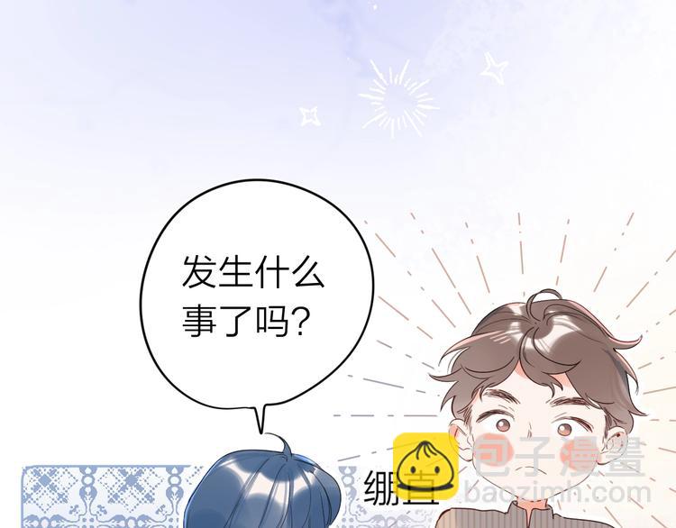 第9话 骆家在逃小公主(1/3)-第12话