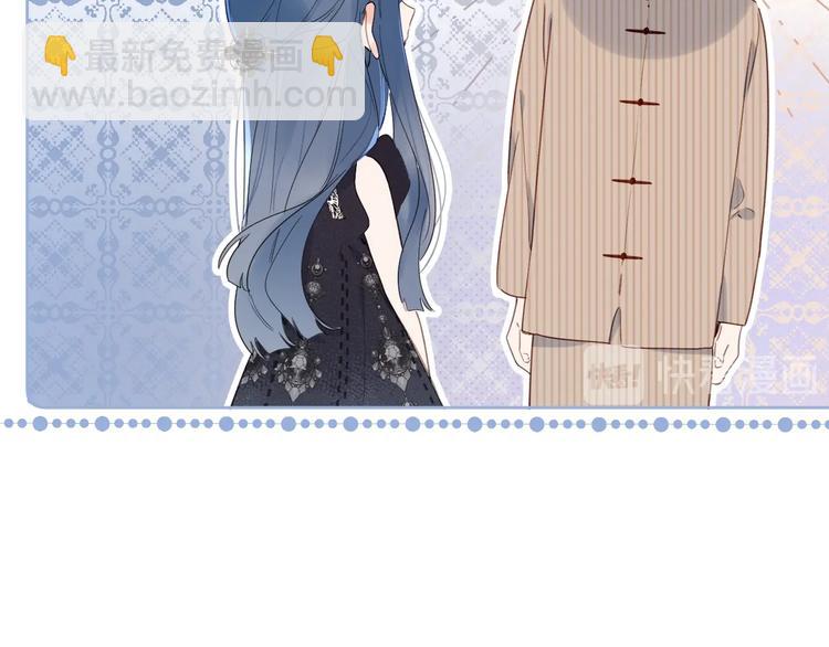 第9话 骆家在逃小公主(1/3)-第12话