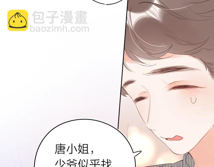 第9话 骆家在逃小公主(1/3)-第12话