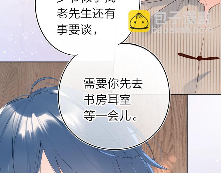 第9话 骆家在逃小公主(1/3)-第12话