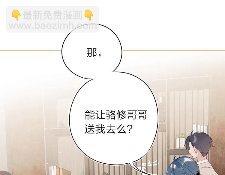 第9话 骆家在逃小公主(1/3)-第12话