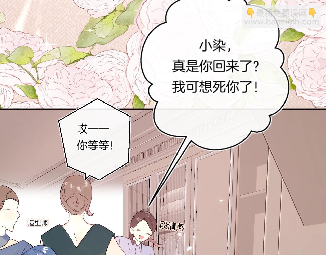 第106话 她在哪？！(1/2)-第112话