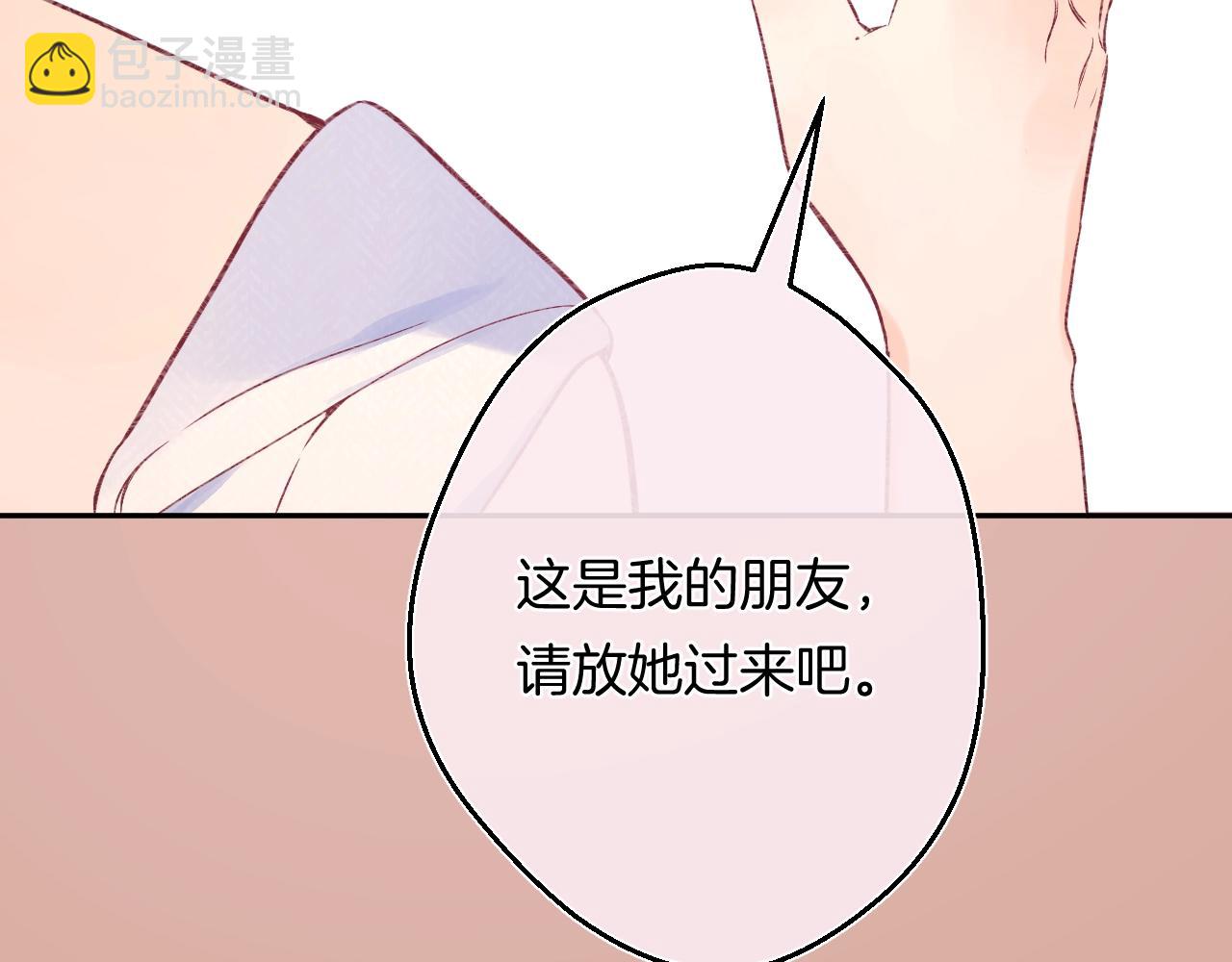 第106话 她在哪？！(1/2)-第112话