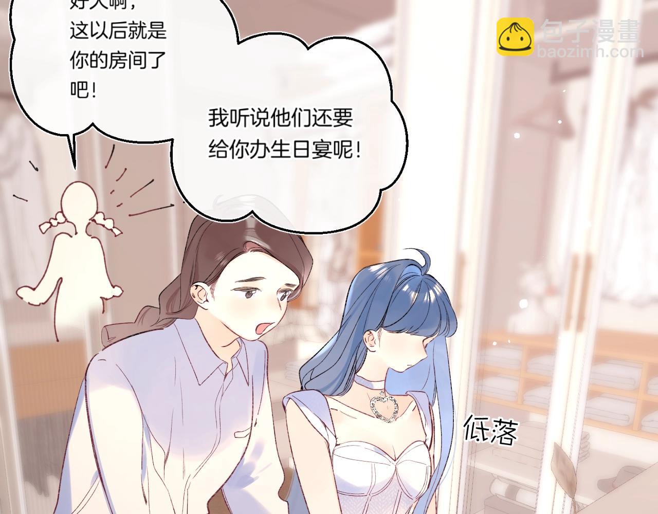 第106话 她在哪？！(1/2)-第112话