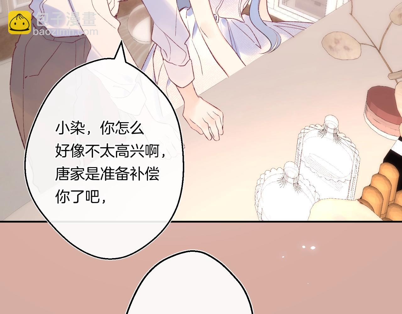 第106话 她在哪？！(1/2)-第112话