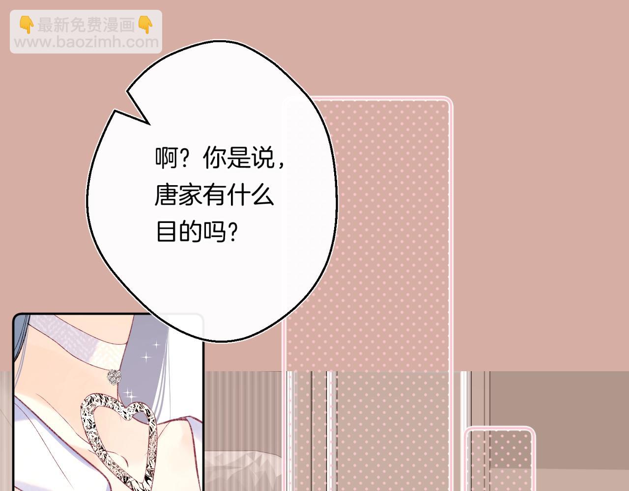 第106话 她在哪？！(1/2)-第112话